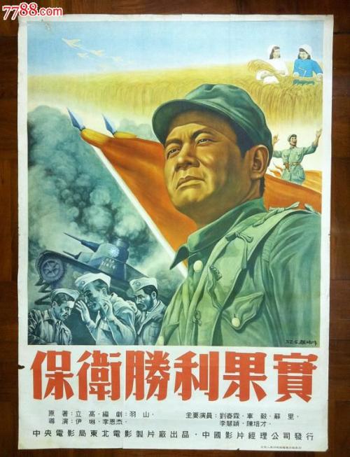 办理假魁北克省驾照